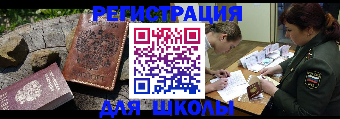 прописка гарантия в Обнинске