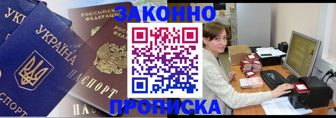 форма 3 в Обнинске