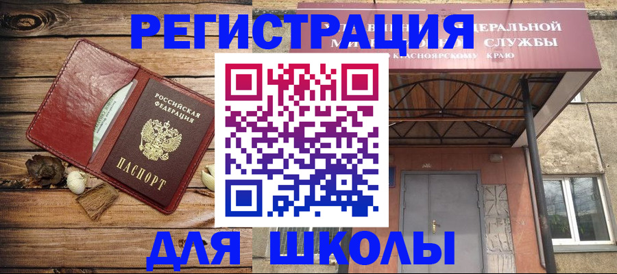 временная регистрация госуслуги в Обнинске